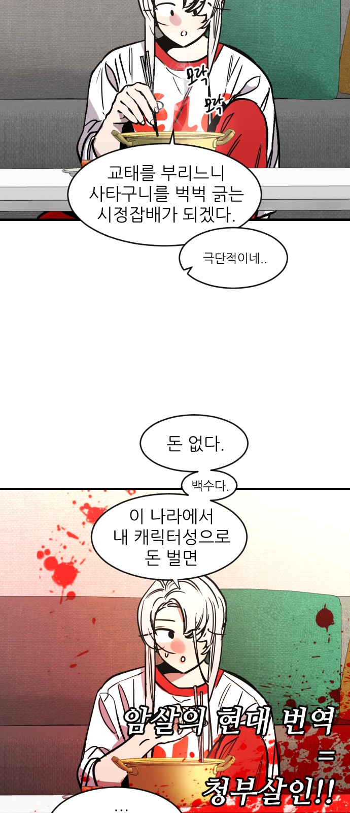 6 페이지