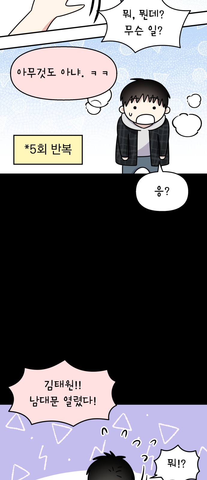 6 페이지