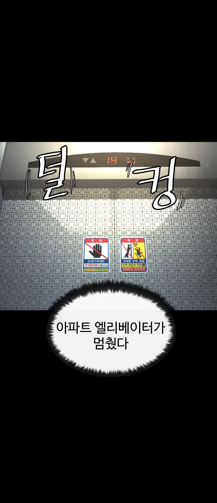 2 페이지