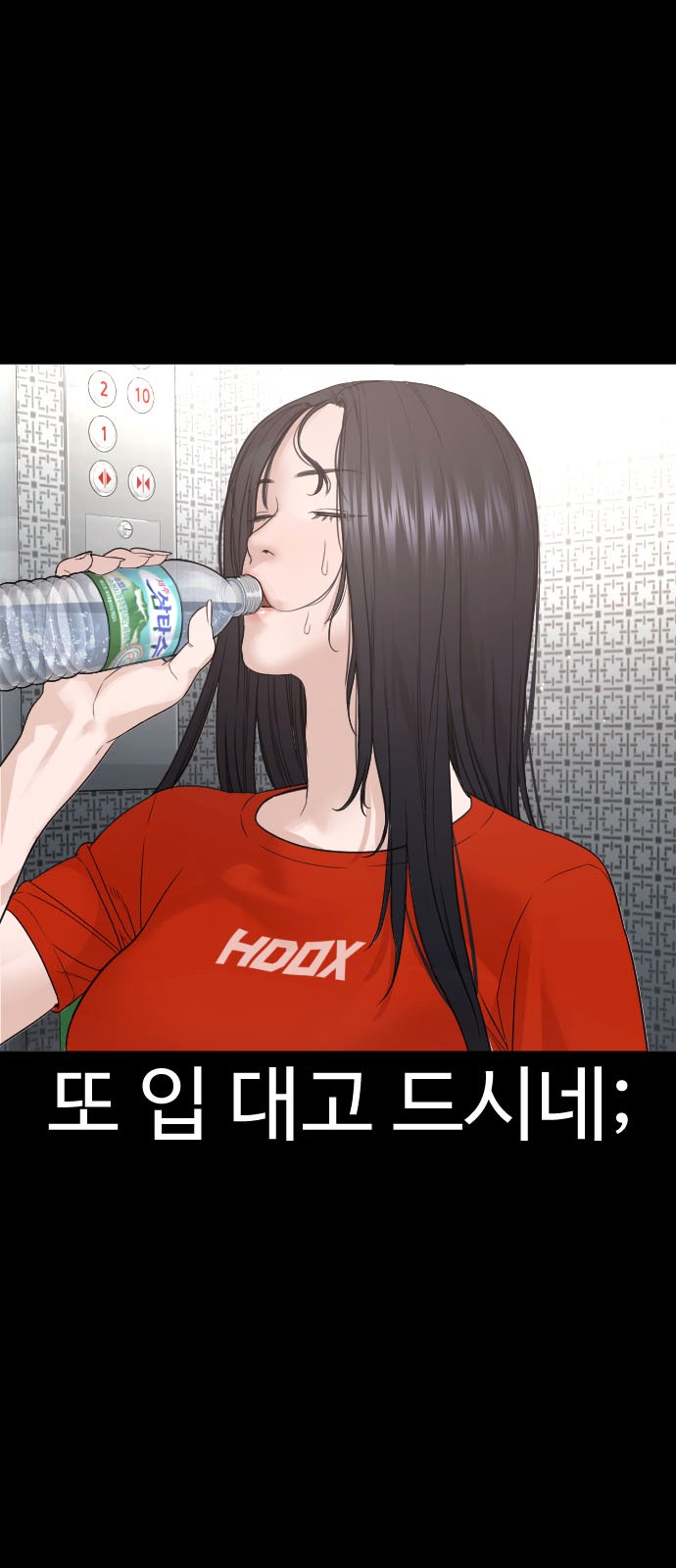 11 페이지