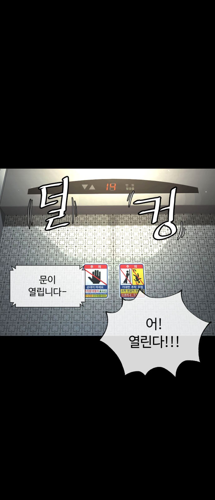 15 페이지