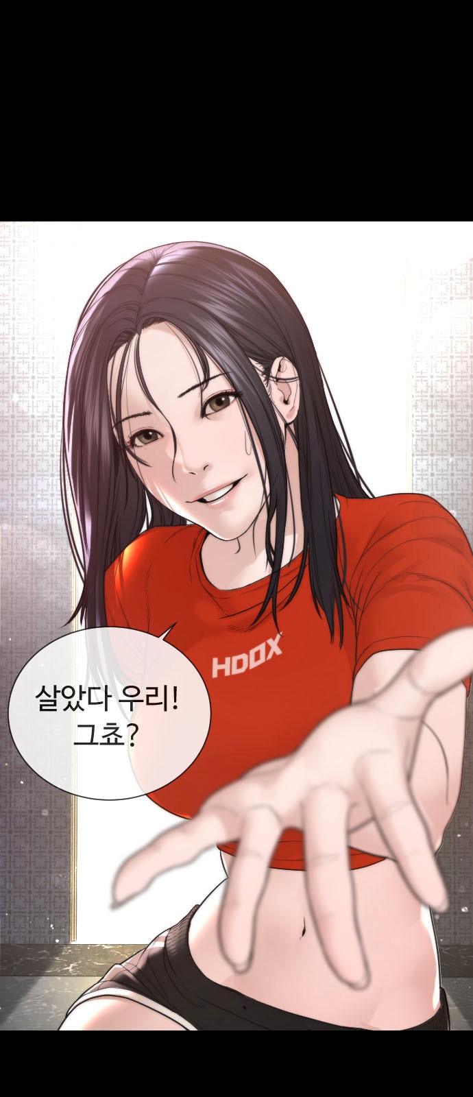 16 페이지