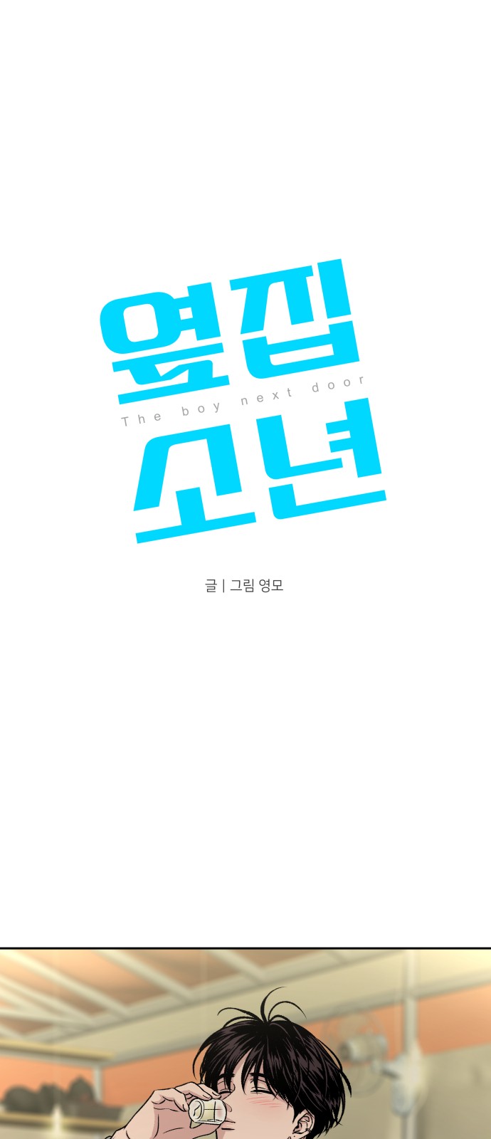 2 페이지