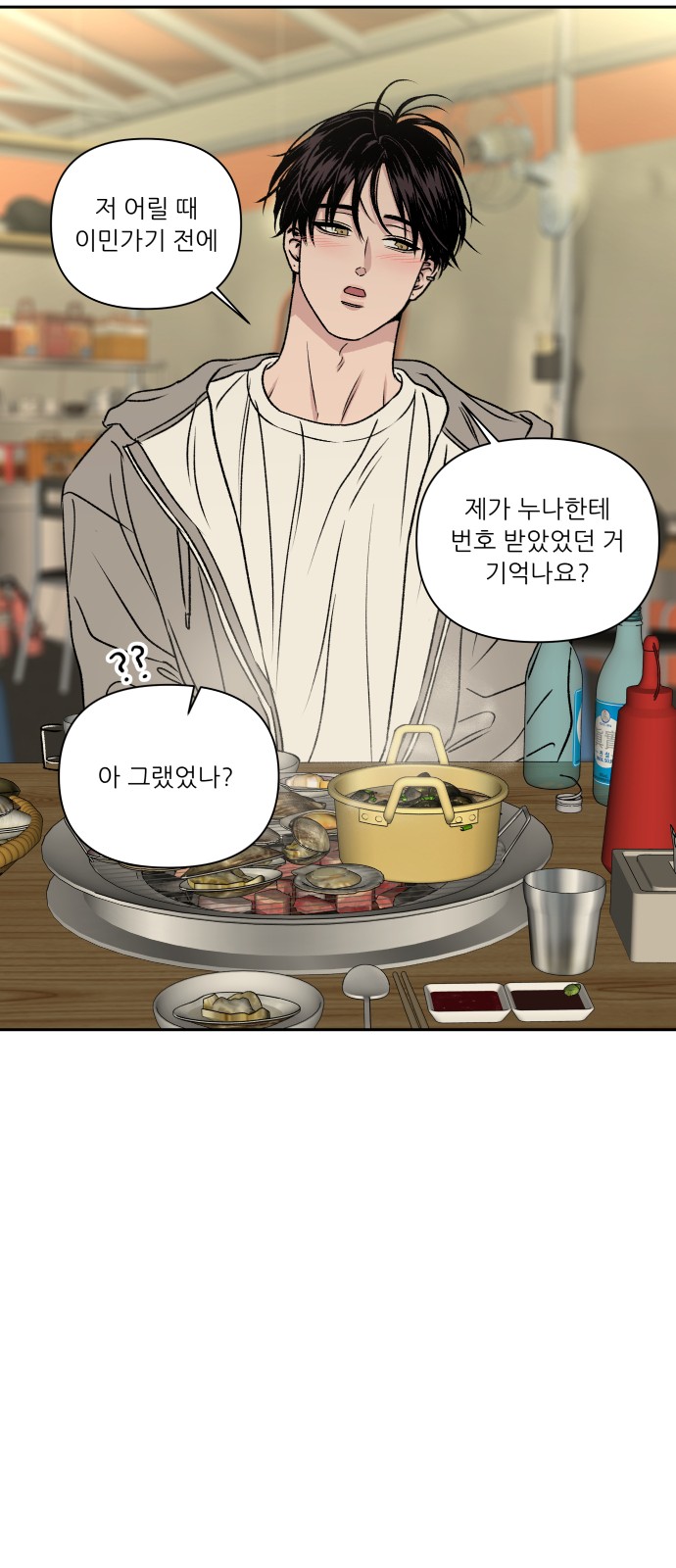 12 페이지