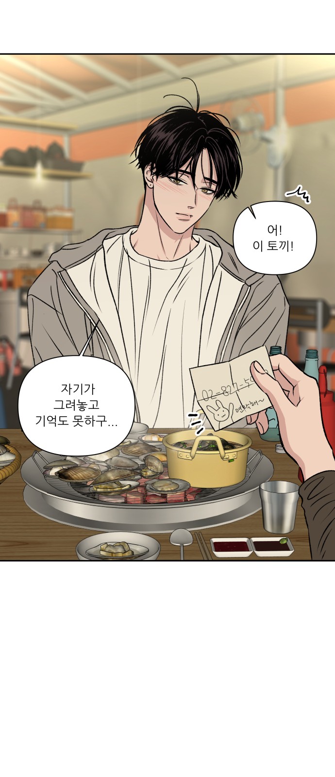 14 페이지