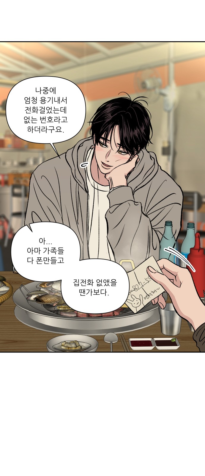15 페이지