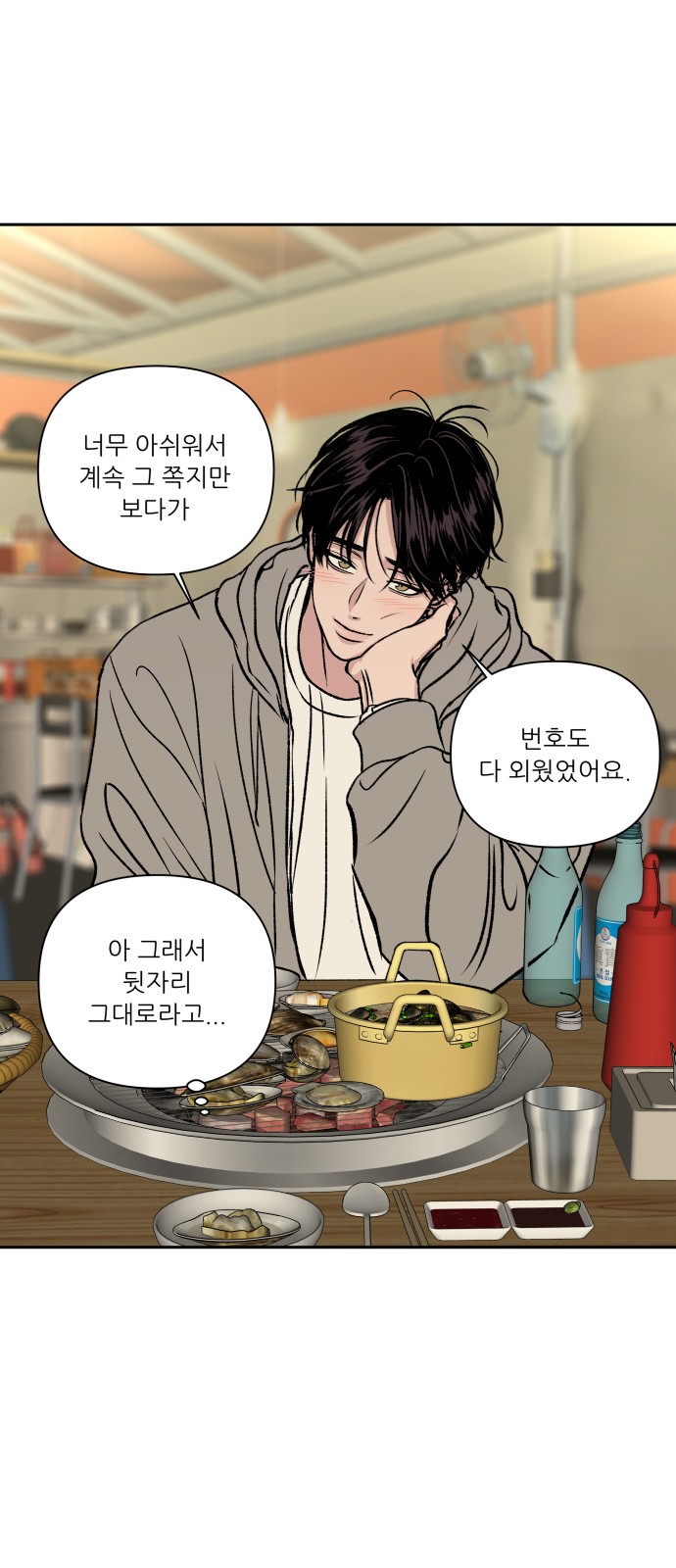 16 페이지