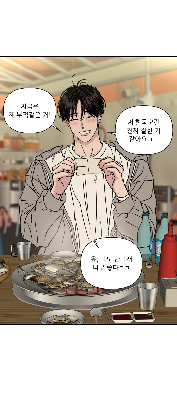 17 페이지