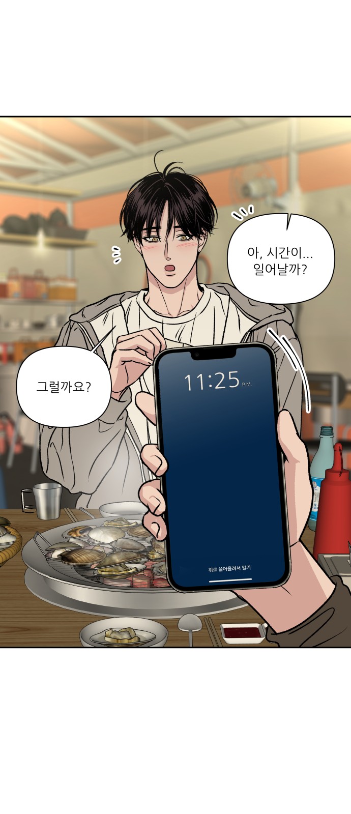 18 페이지