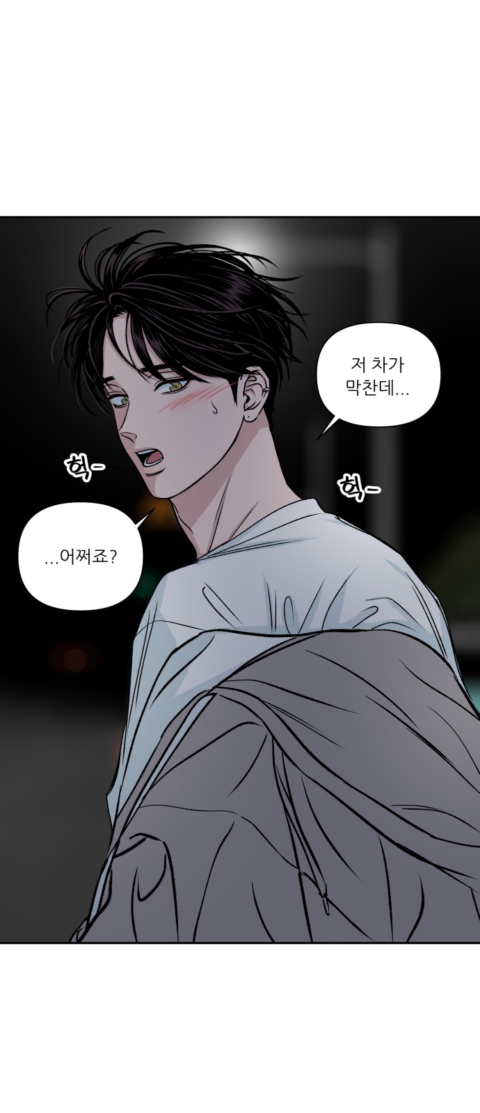 20 페이지