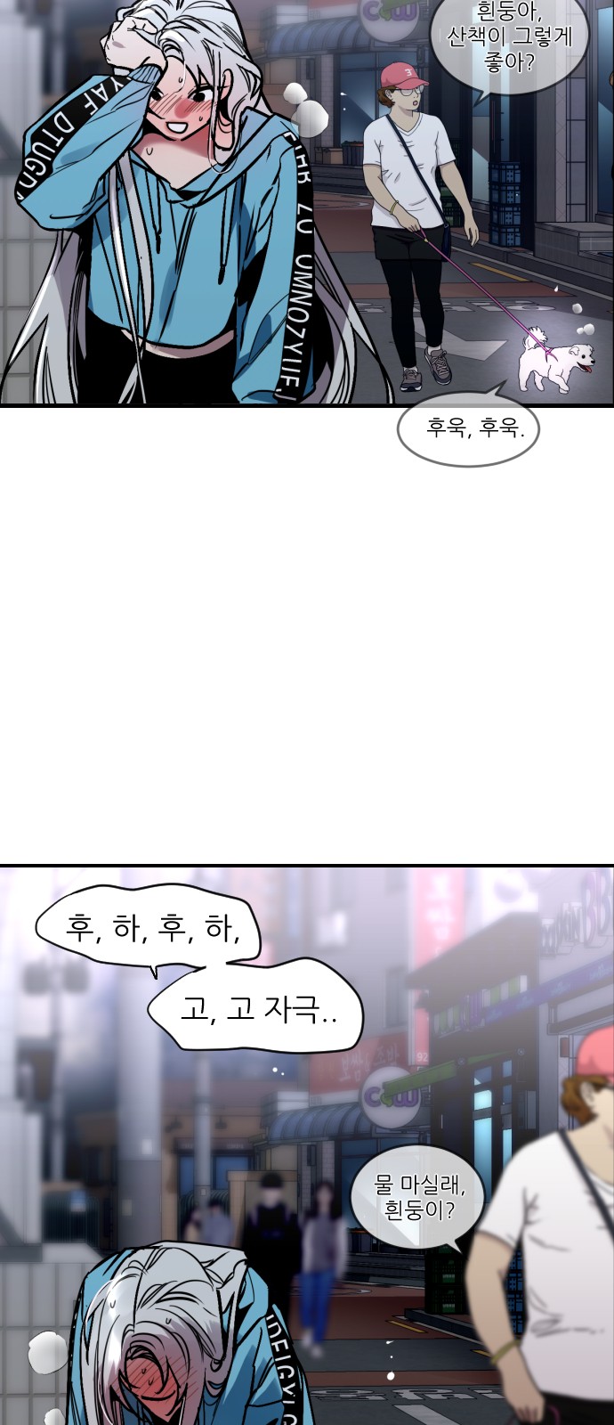 6 페이지