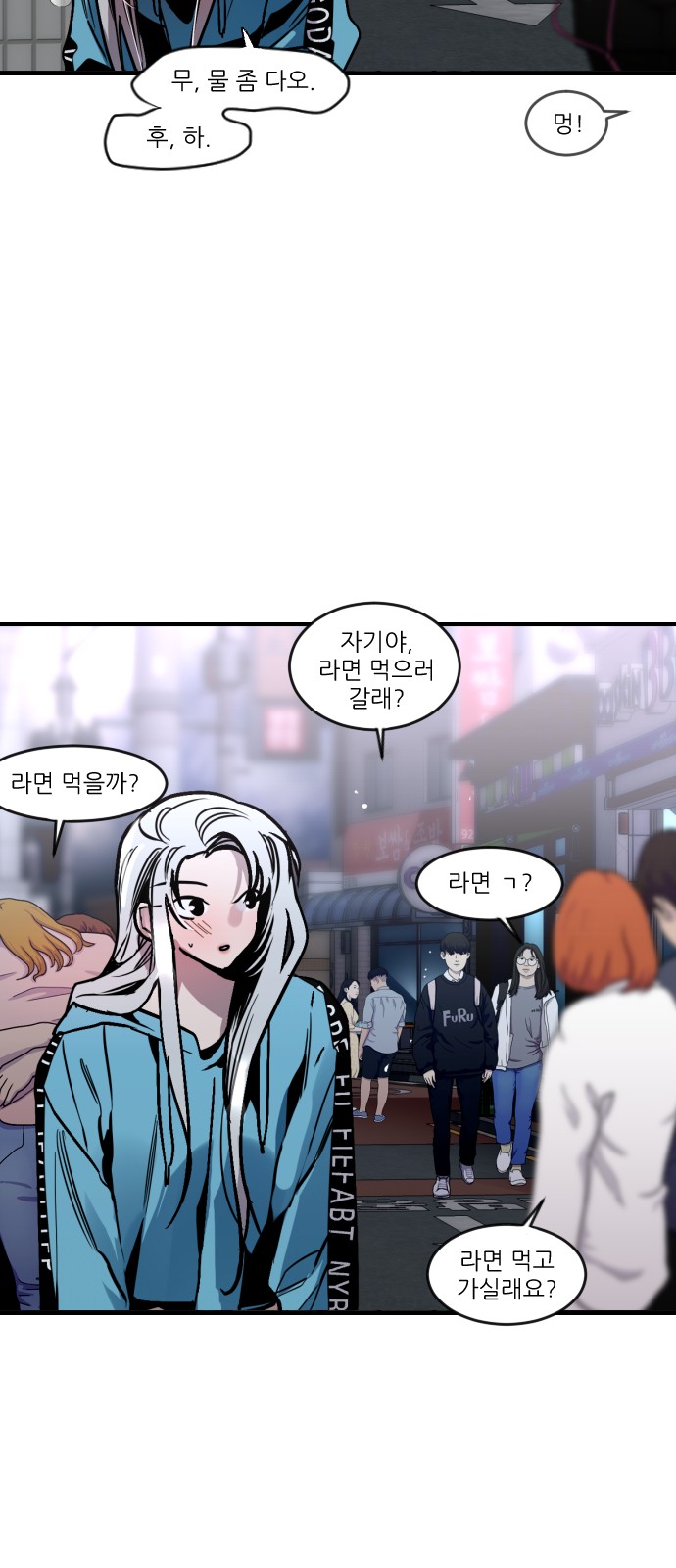 7 페이지