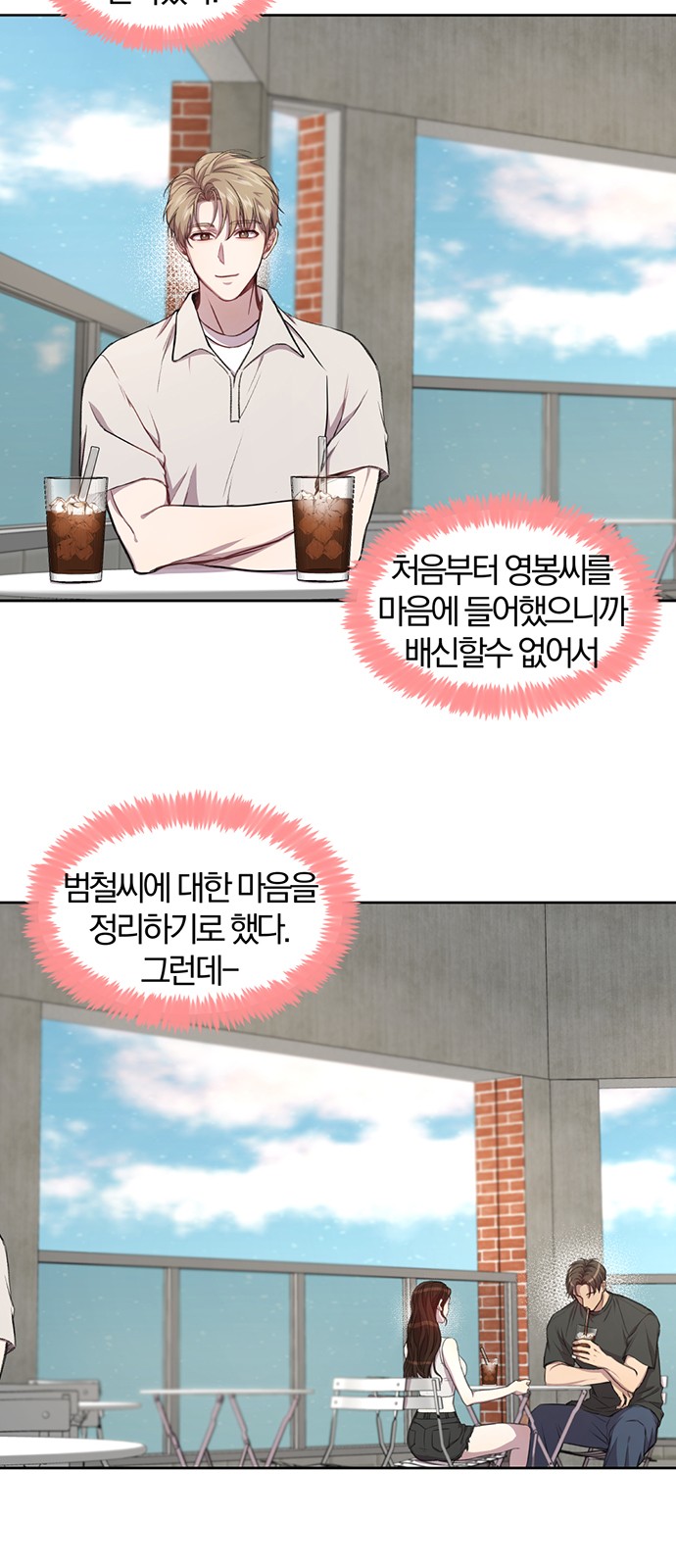 3 페이지