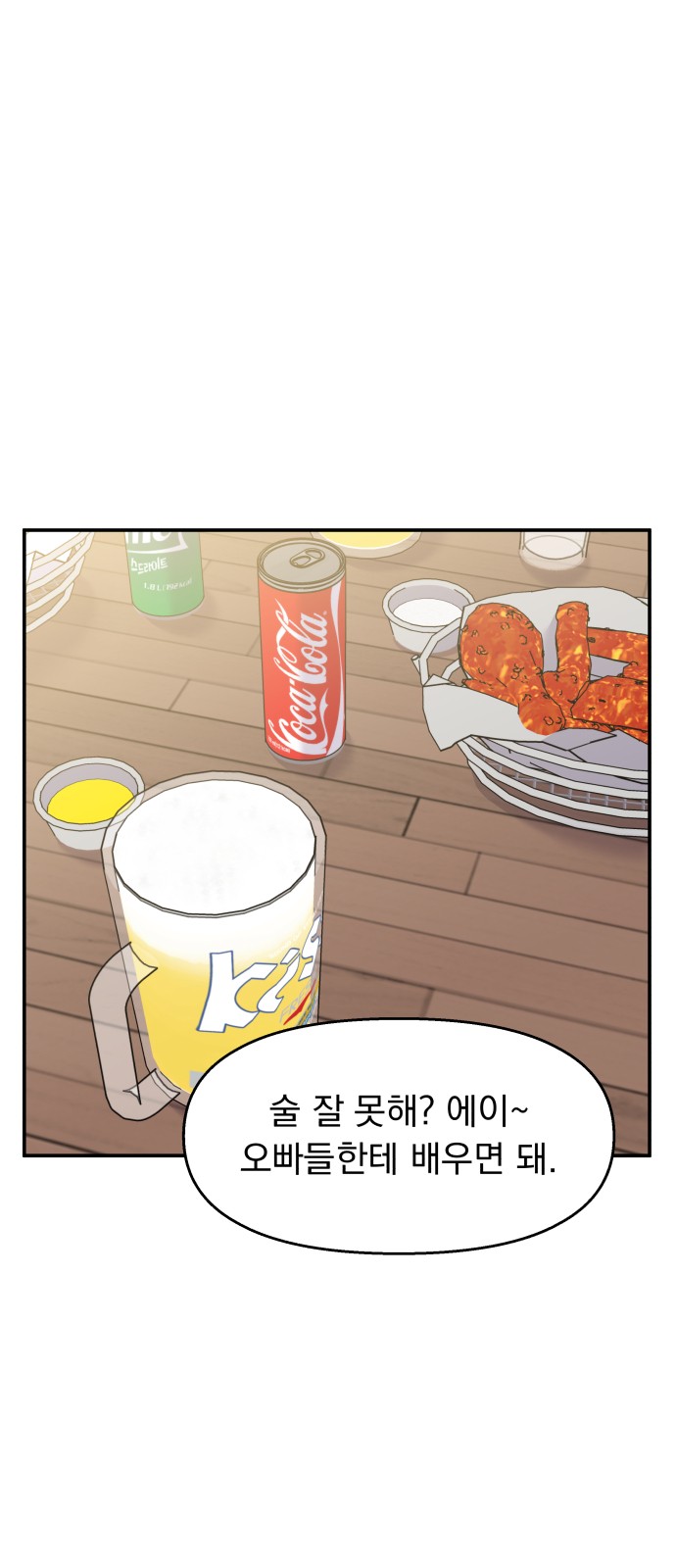 2 페이지