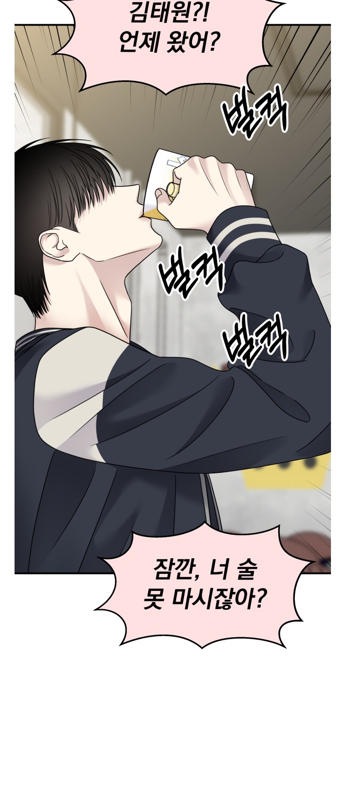 13 페이지