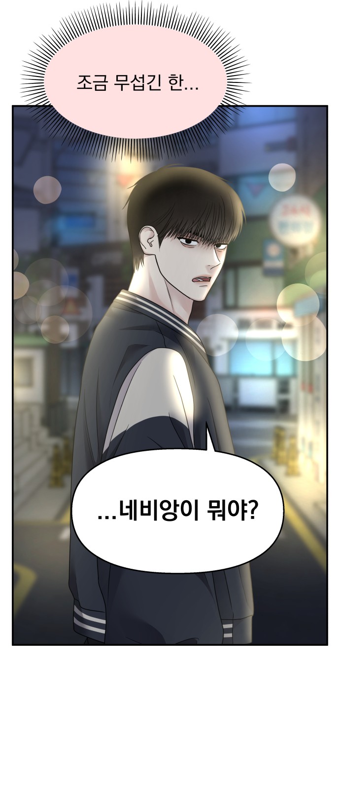 23 페이지
