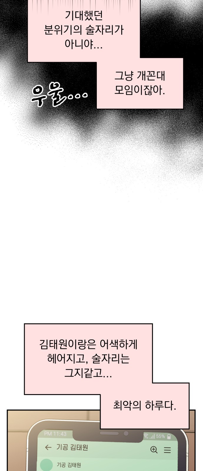 4 페이지