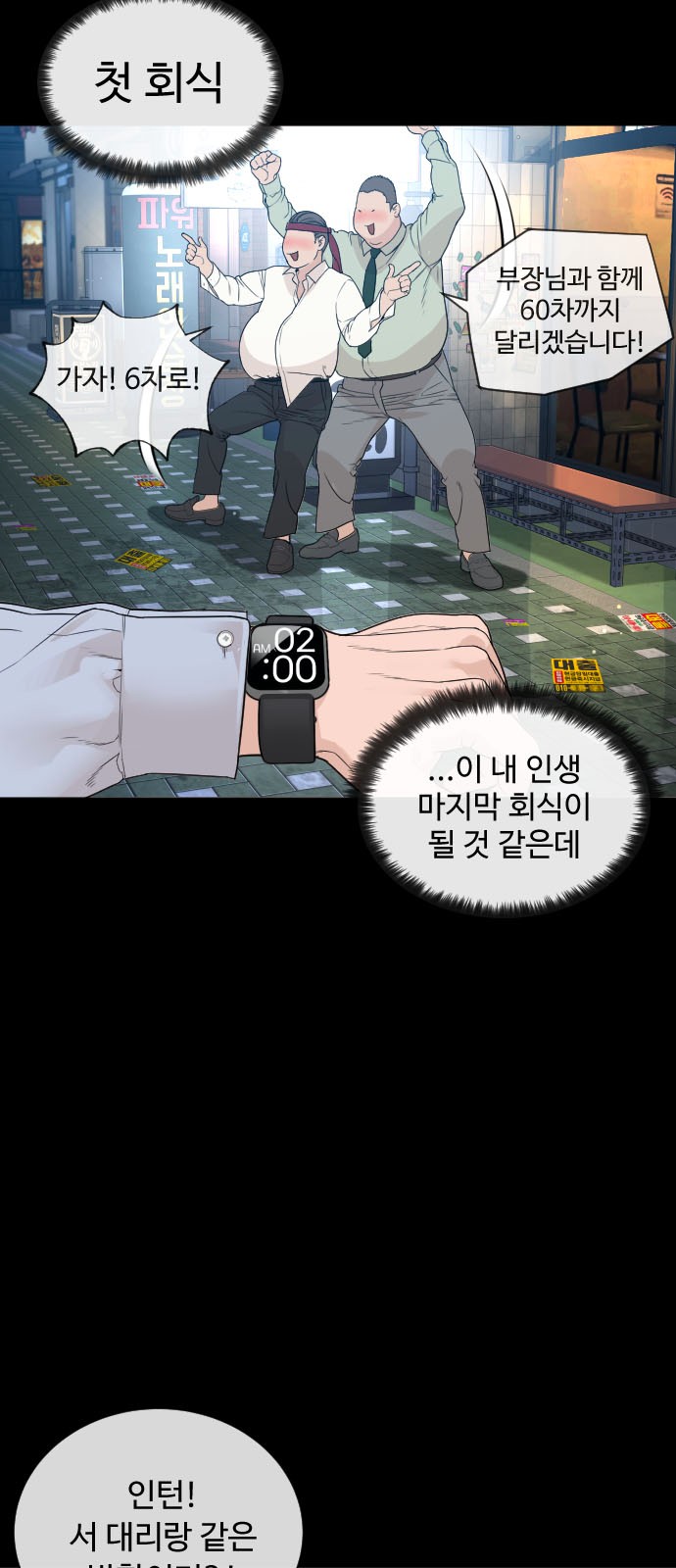 4 페이지