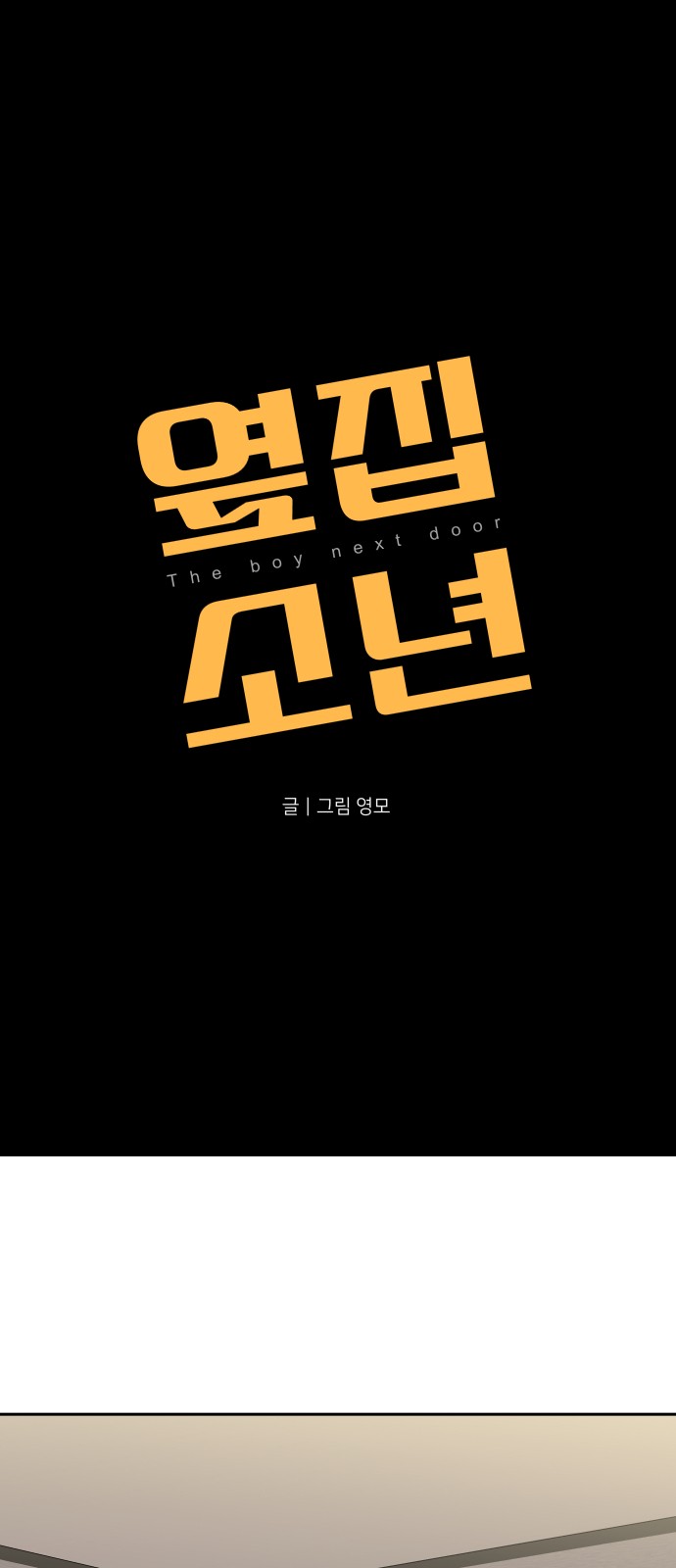 2 페이지