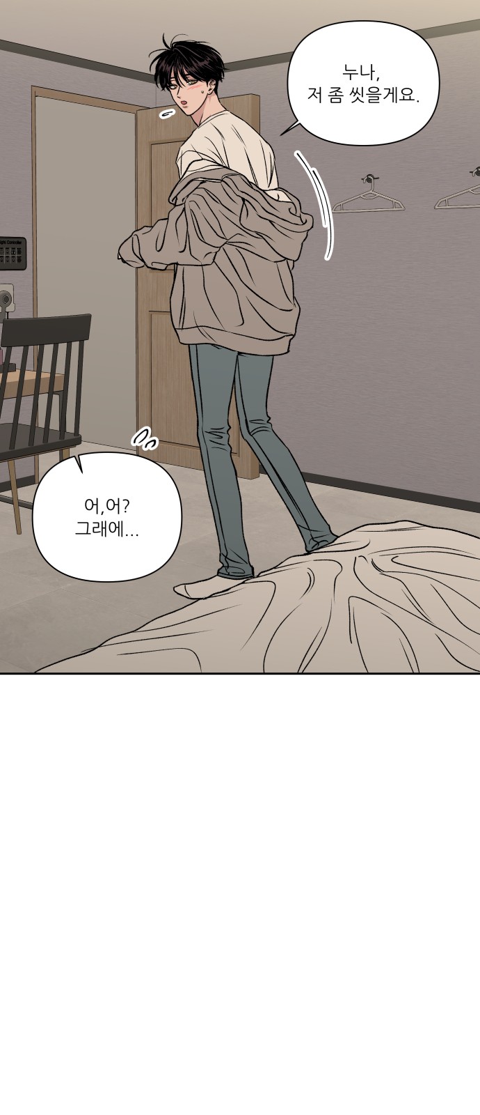 4 페이지