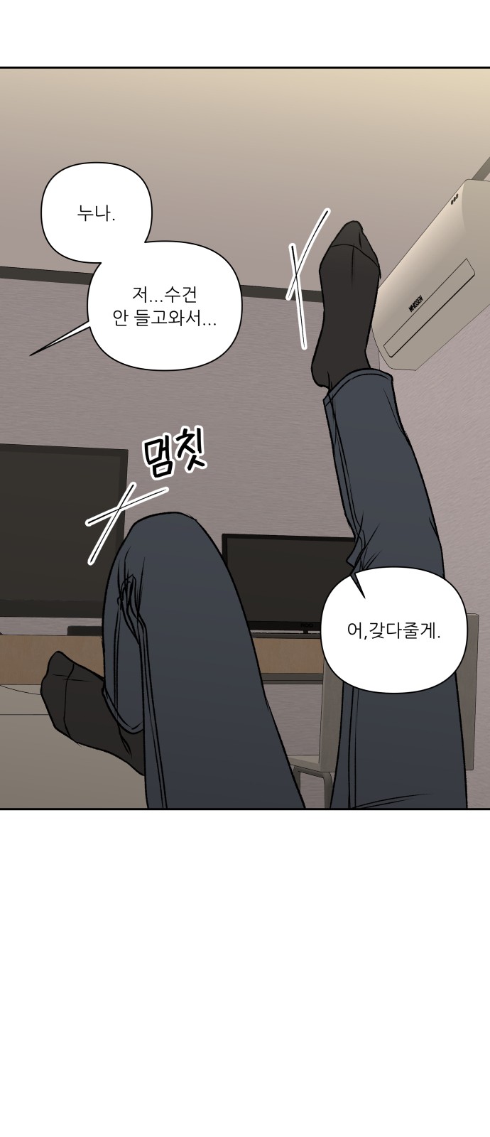 6 페이지