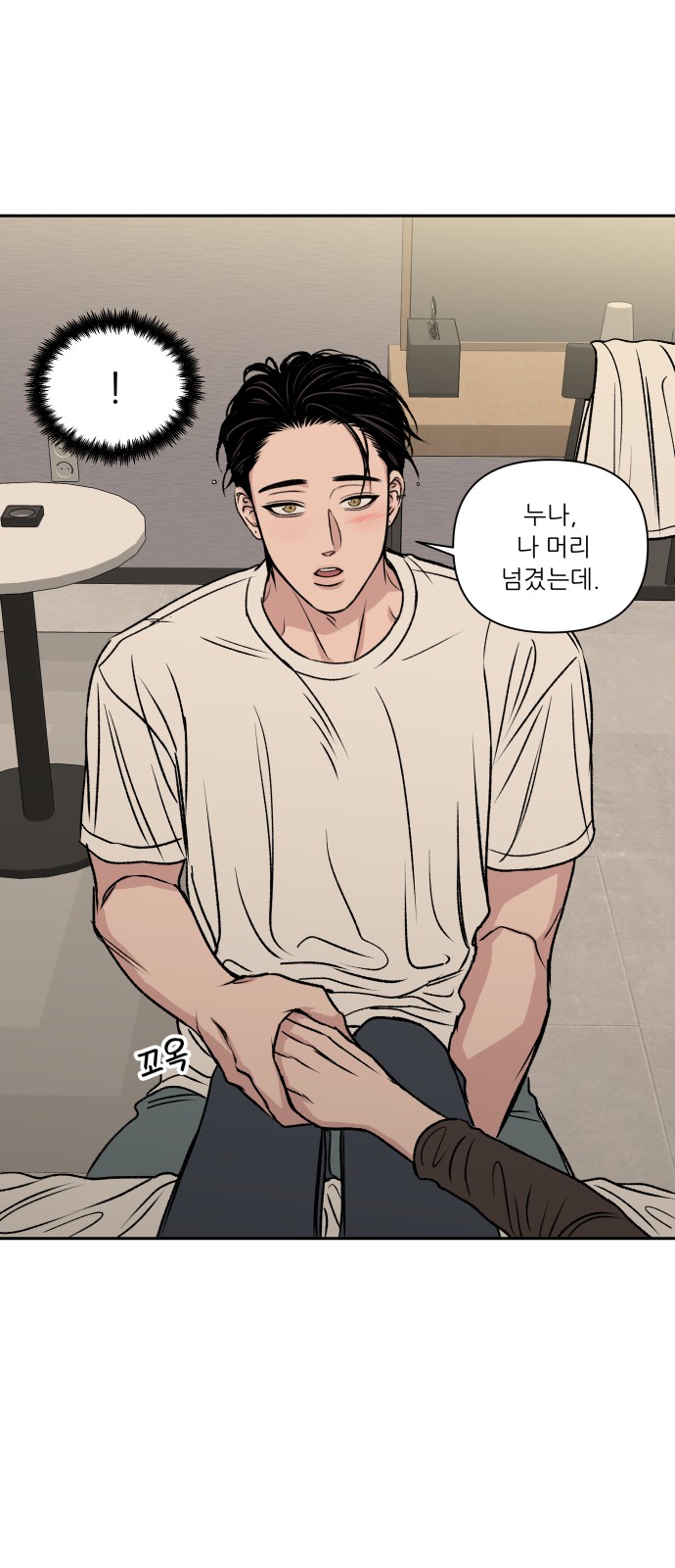 9 페이지
