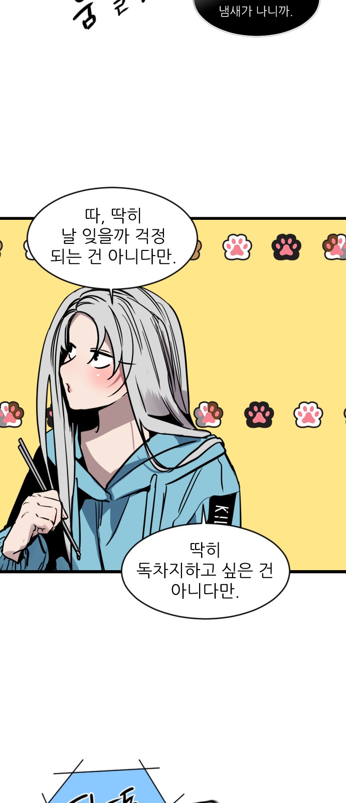 6 페이지