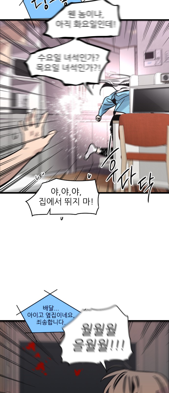 7 페이지
