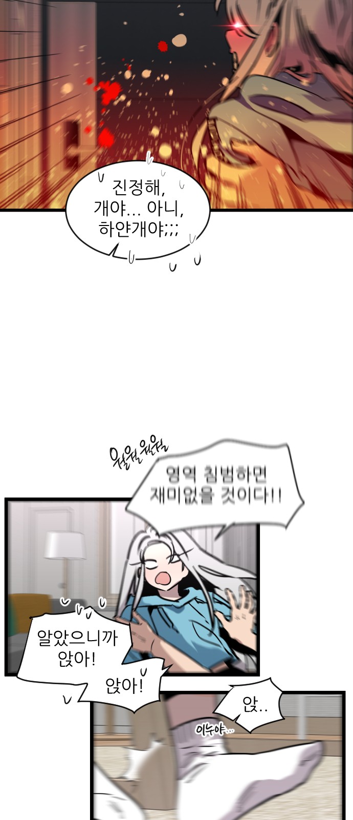 8 페이지