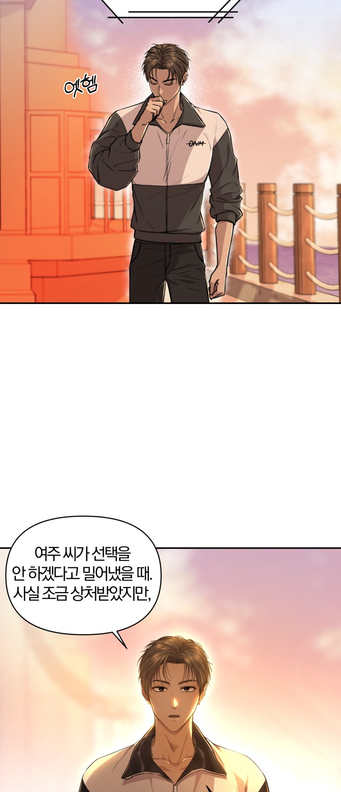 14 페이지