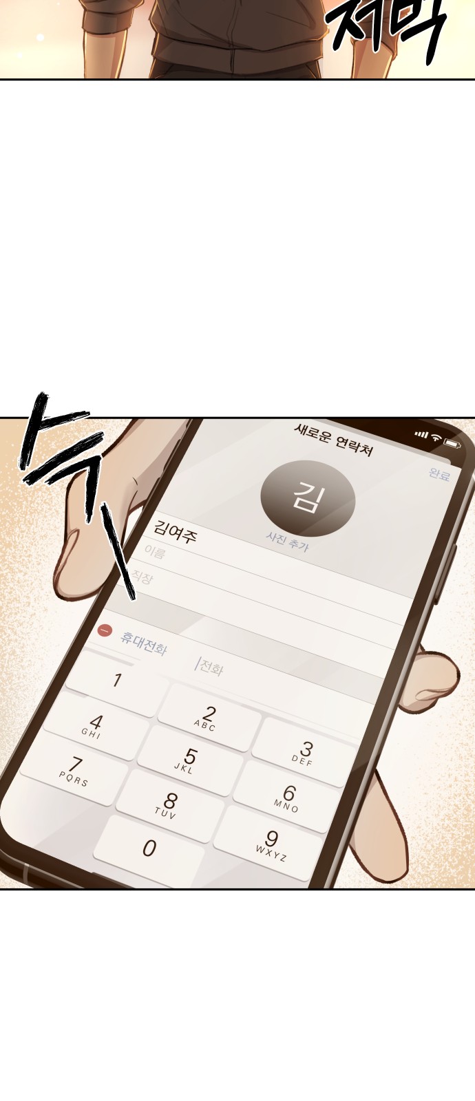 18 페이지