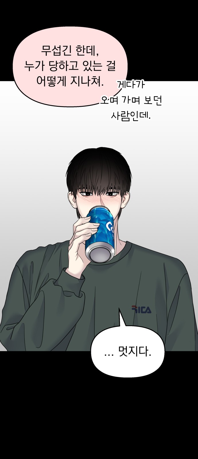 13 페이지