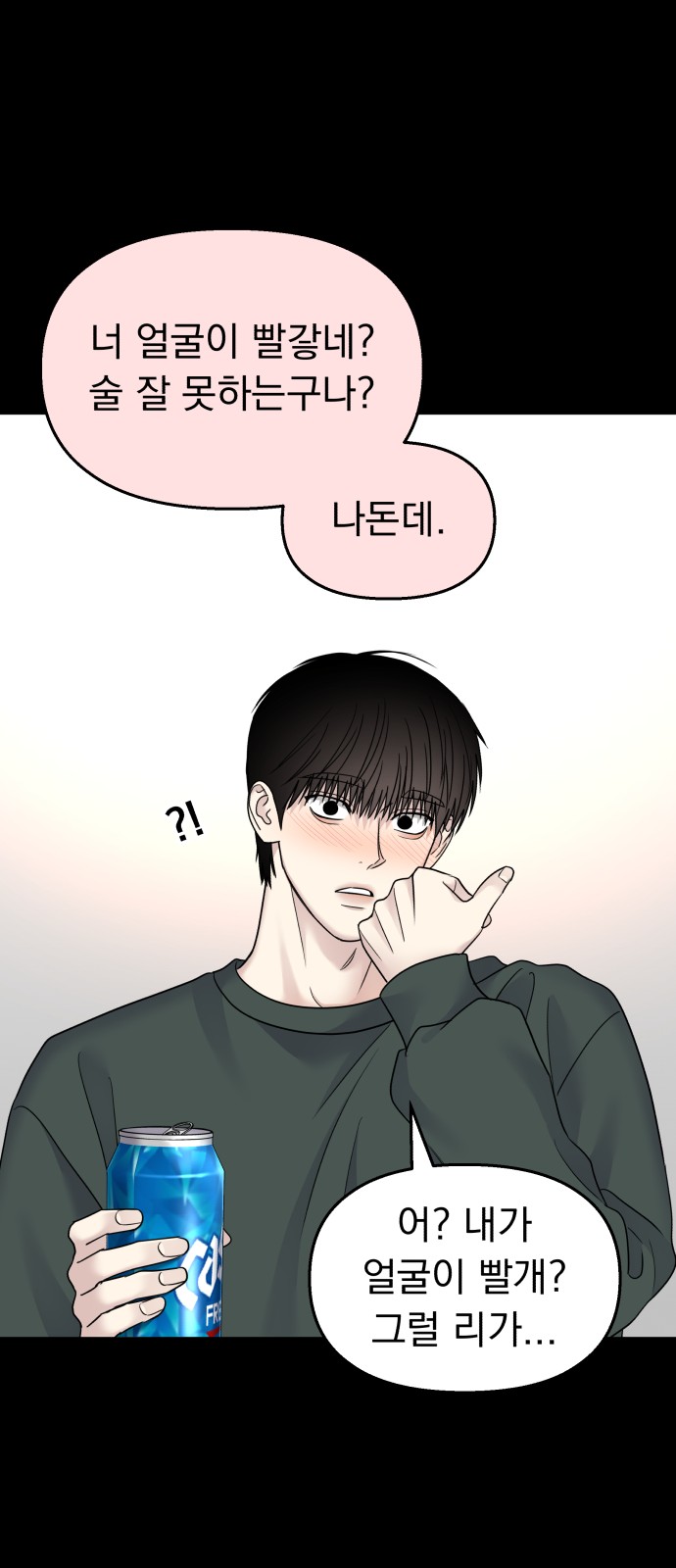 14 페이지