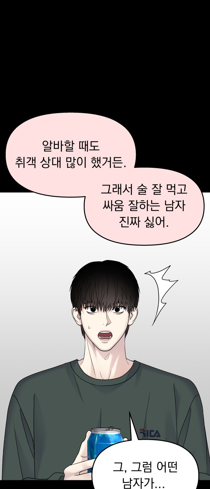 15 페이지