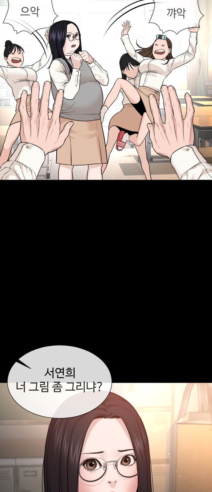 4 페이지