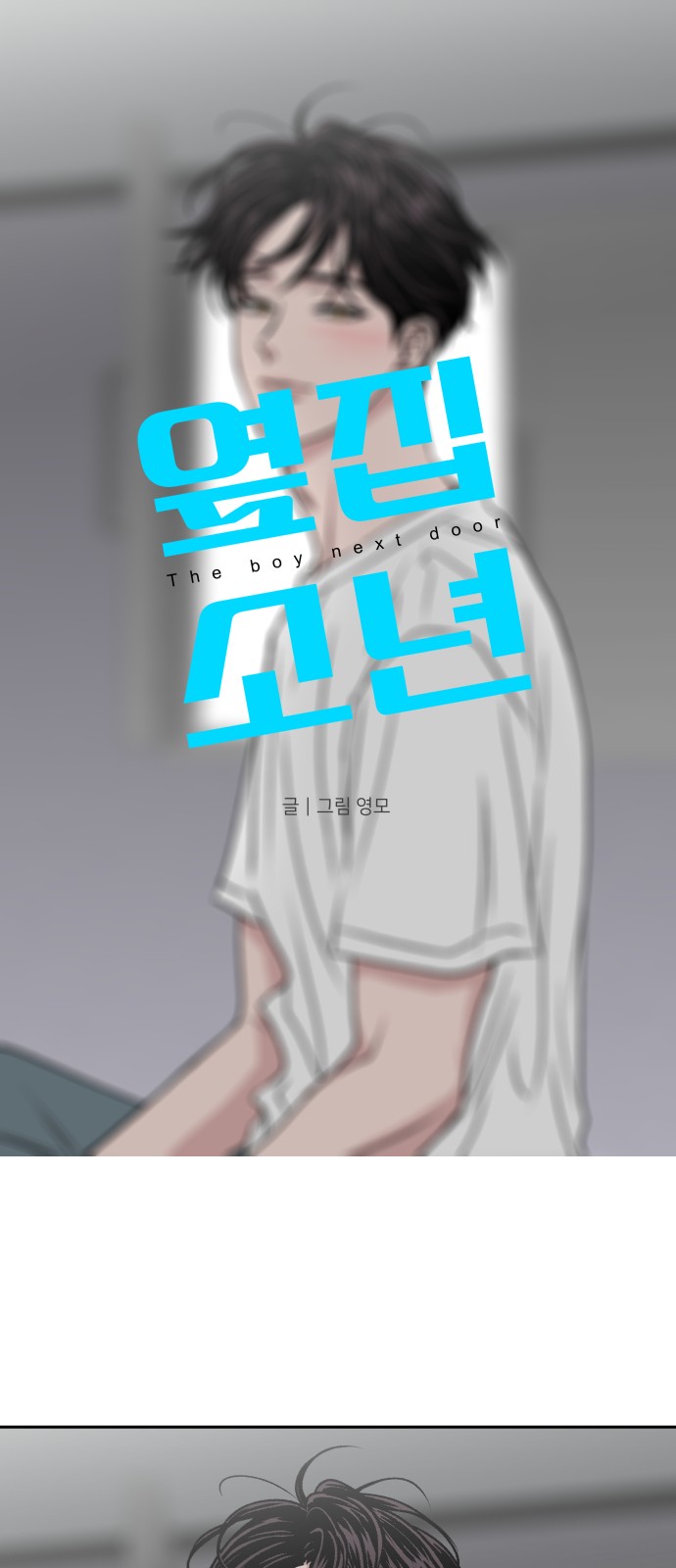 2 페이지