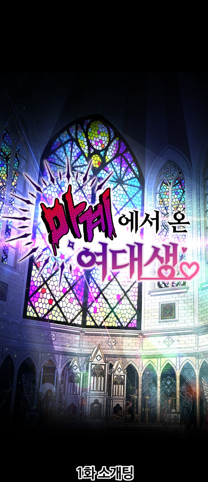18 페이지