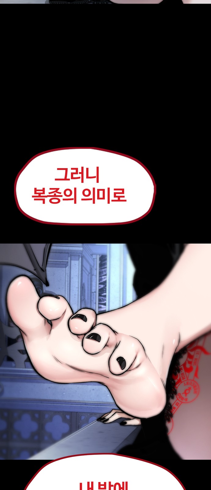28 페이지