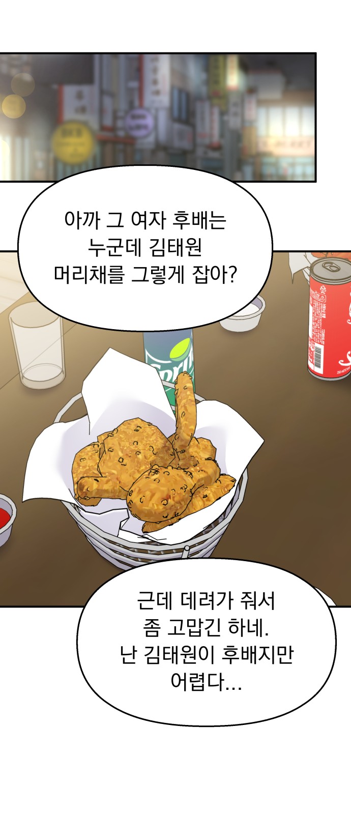 18 페이지