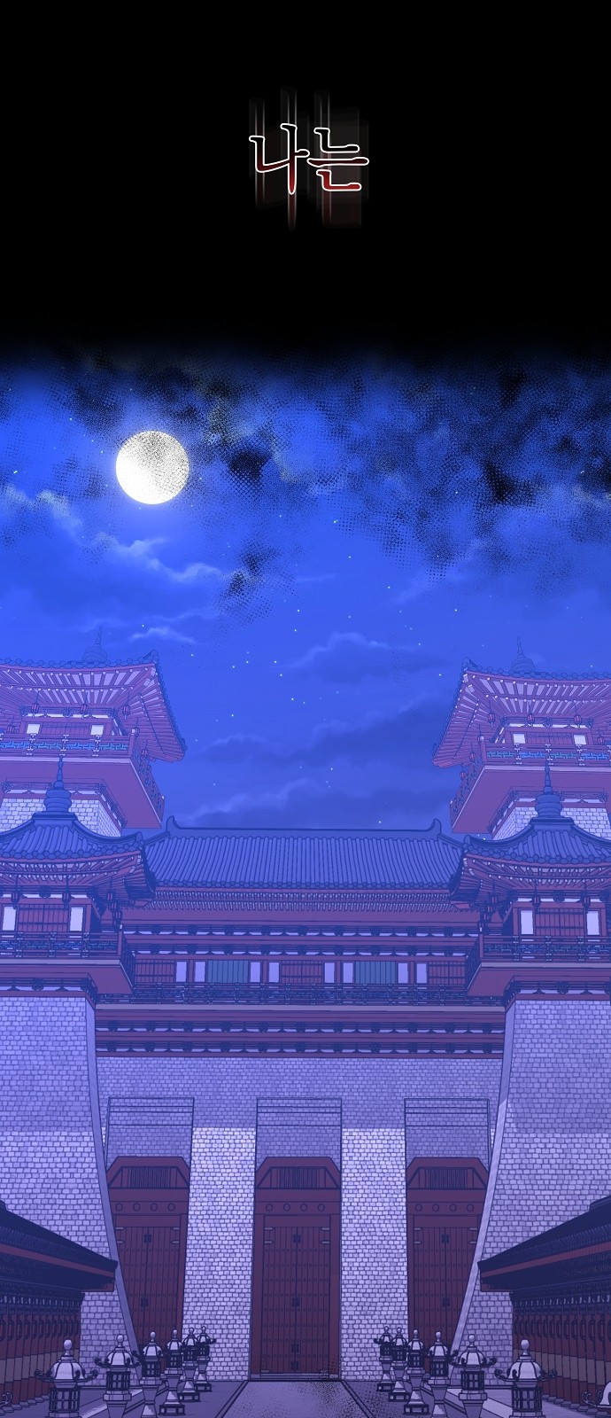 49 페이지