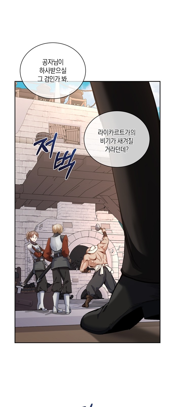 60 페이지