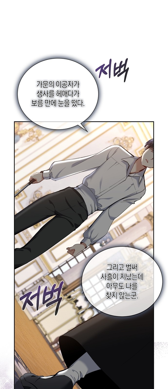 46 페이지