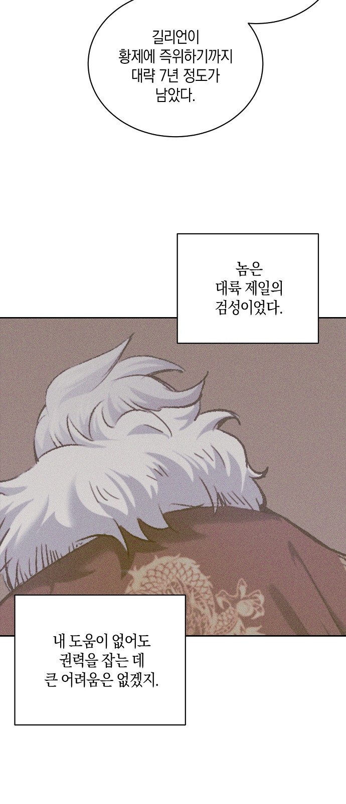 54 페이지
