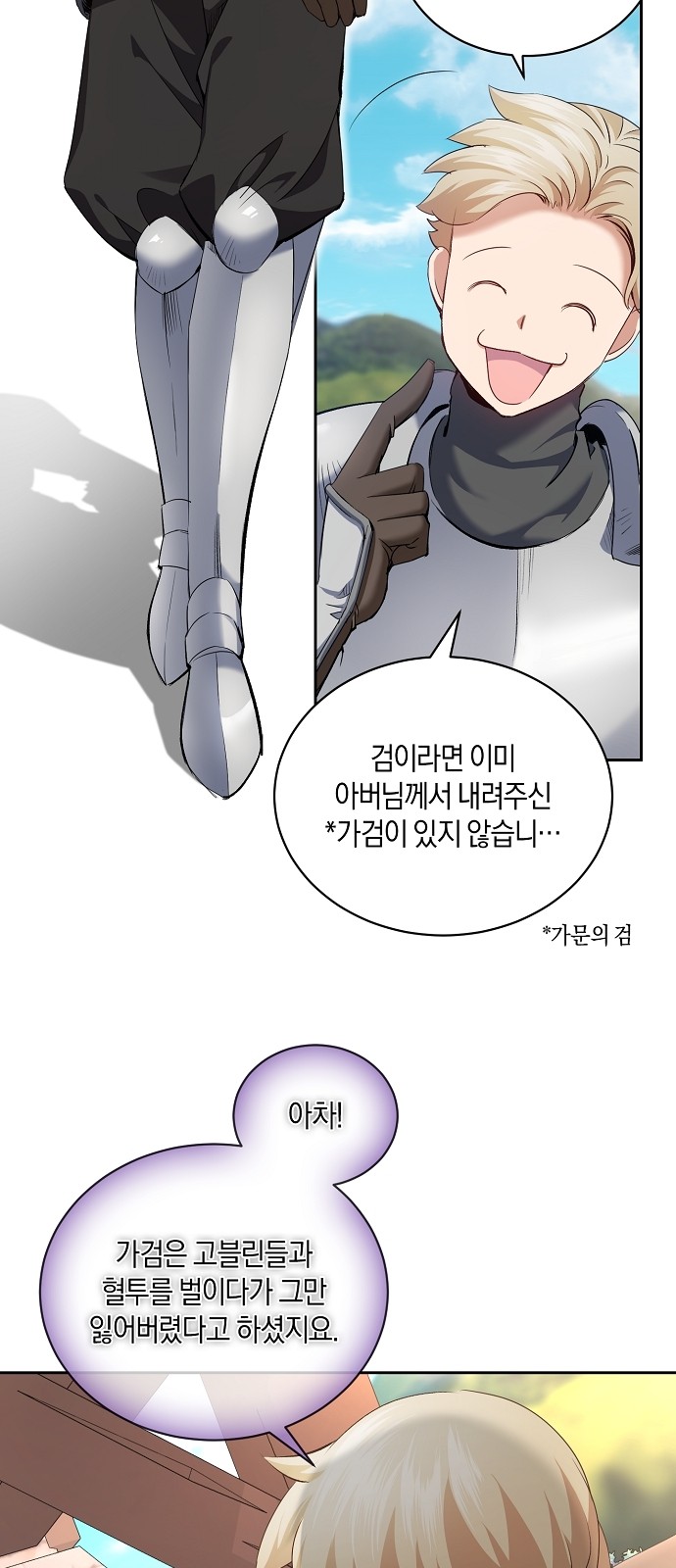 68 페이지