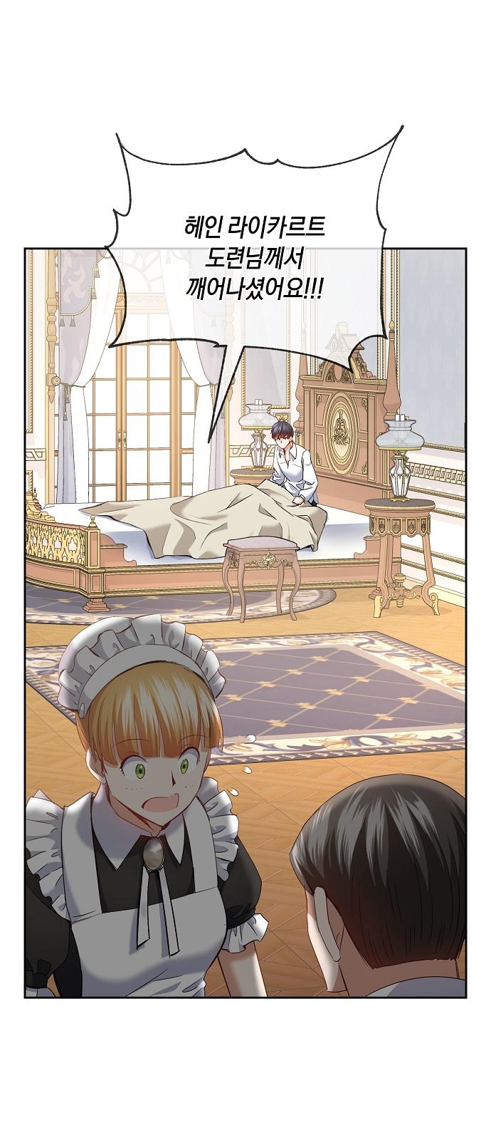 28 페이지