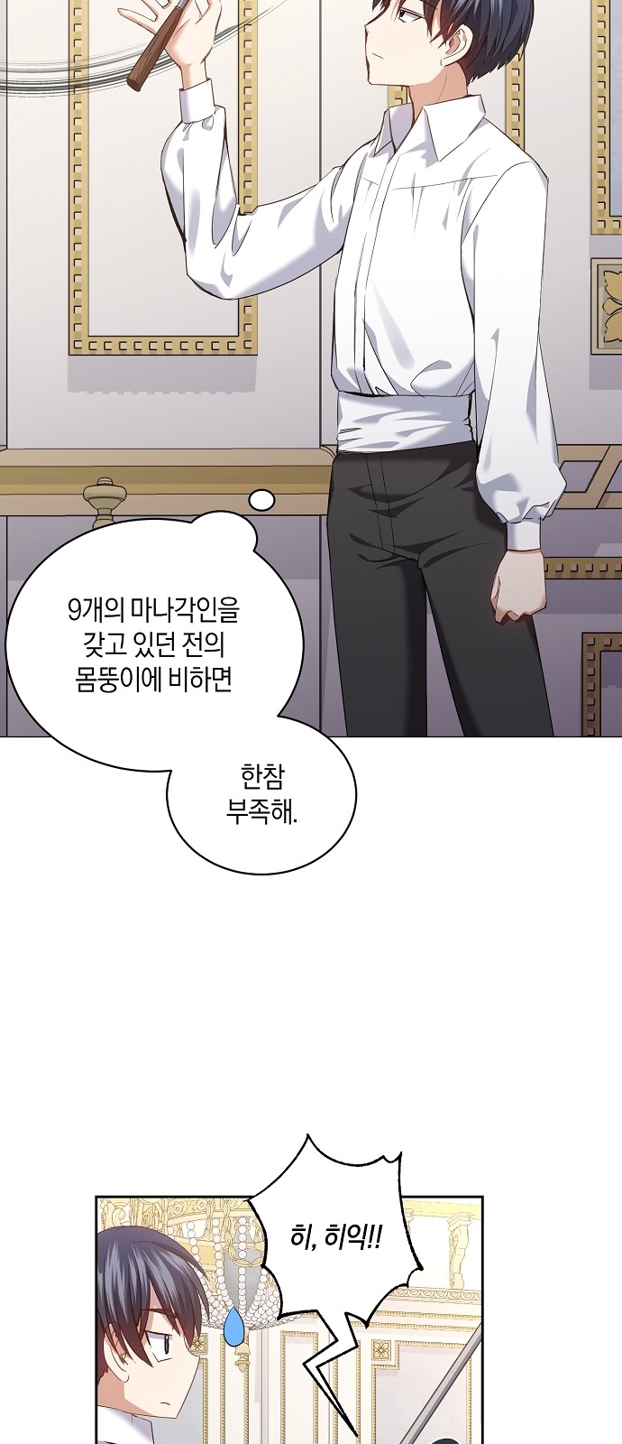 40 페이지