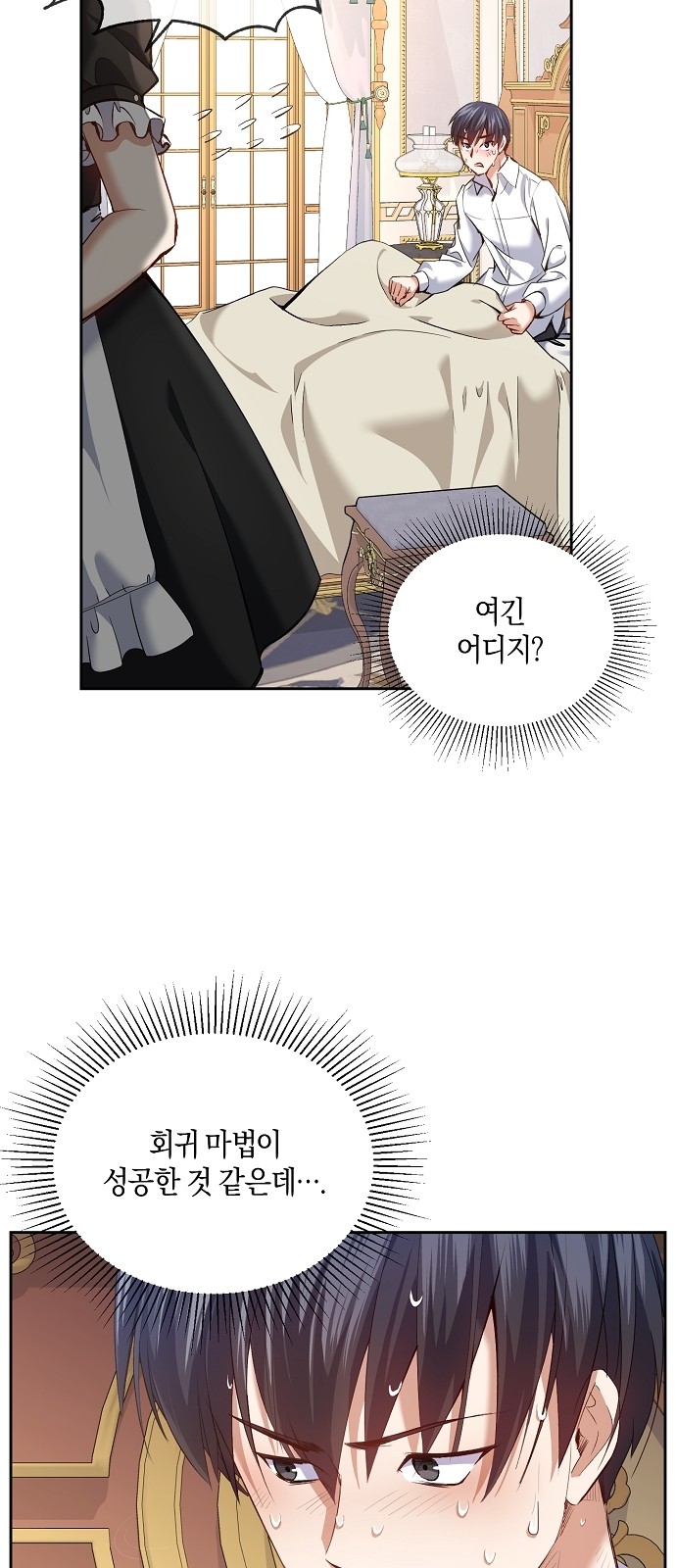 25 페이지