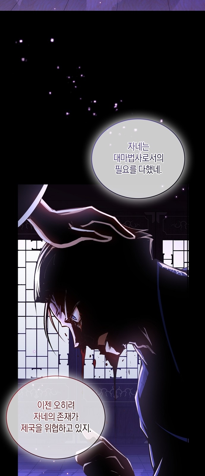 7 페이지