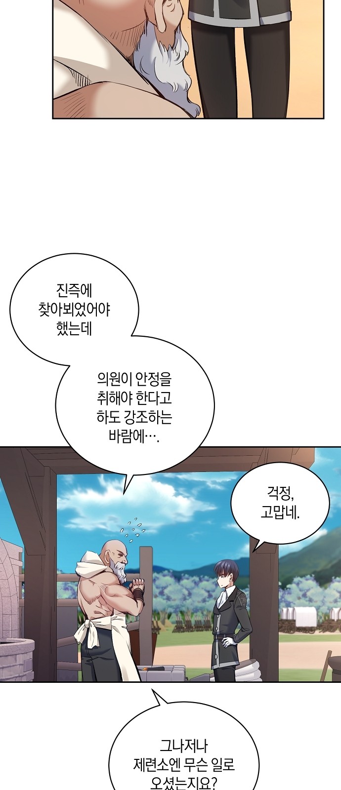62 페이지