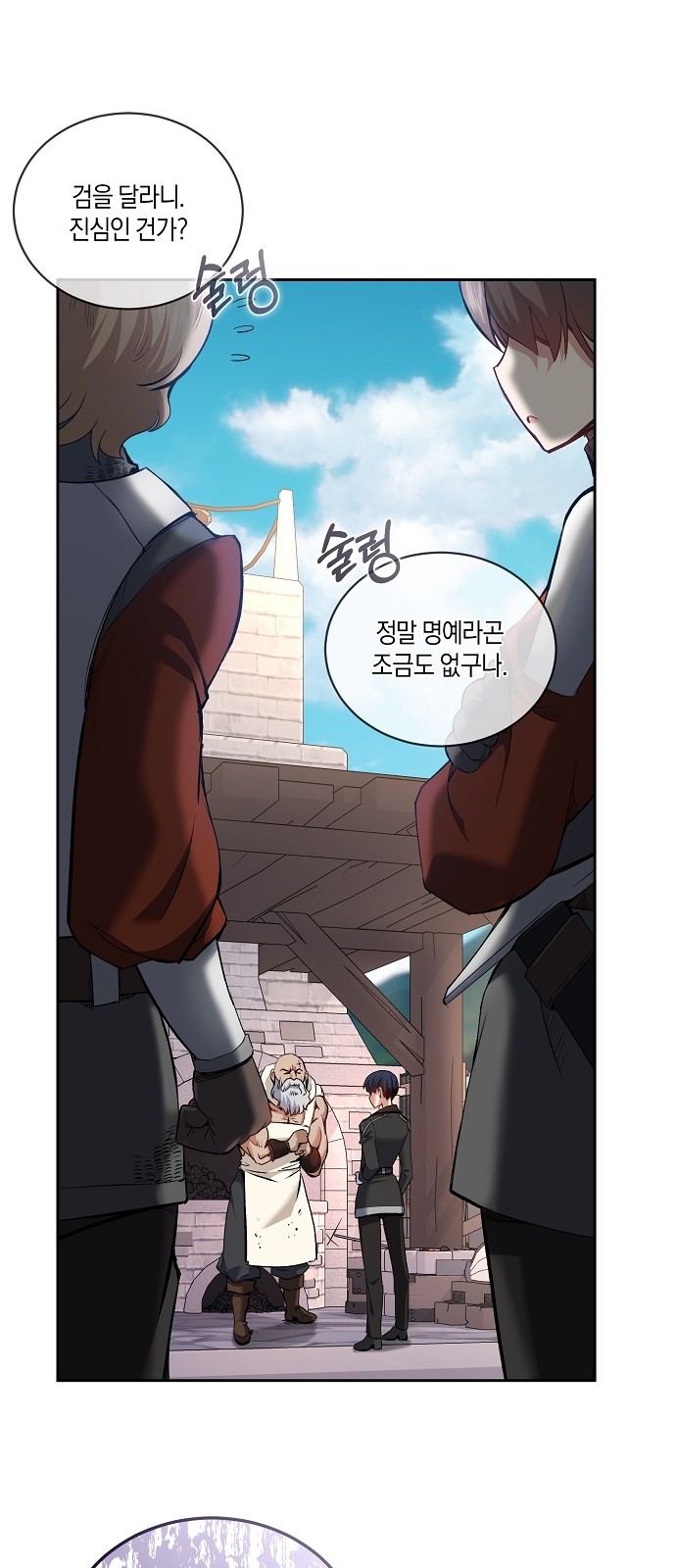 64 페이지